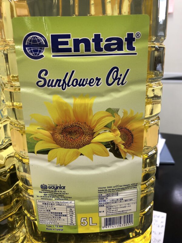 Sunflower Oil 5 Litre (available brand)