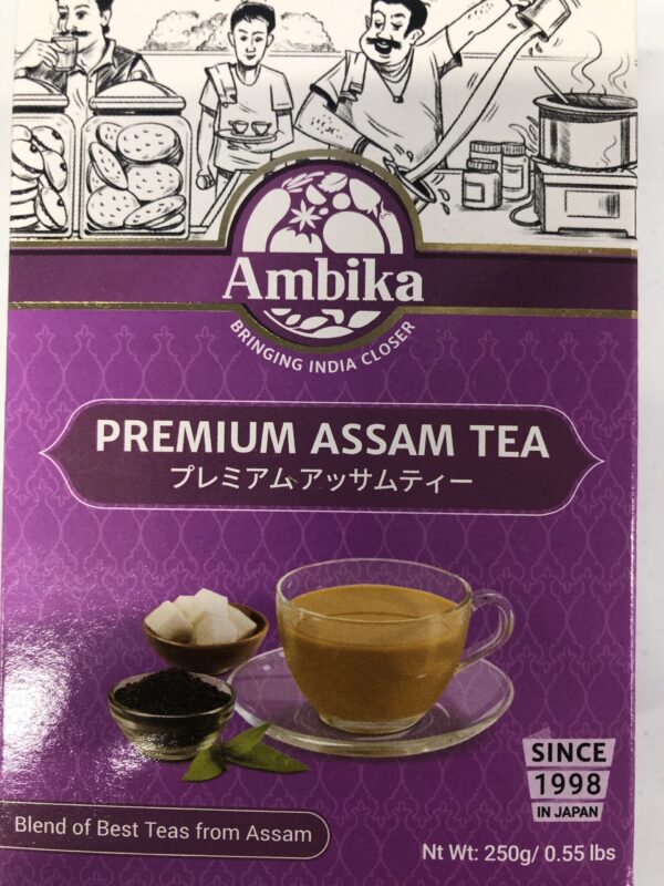 Premium Assam Tea 250g