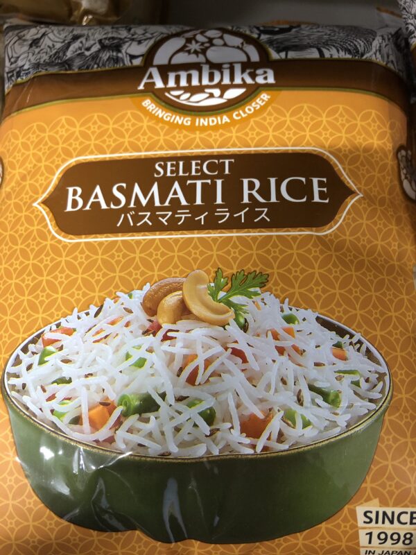 Ambika select basmati rice 1kg