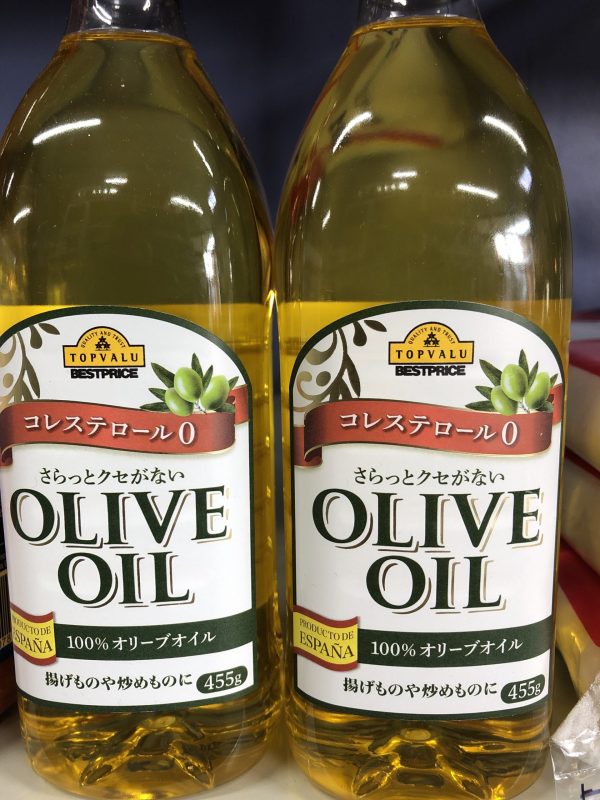 Olive Oil 500ml
