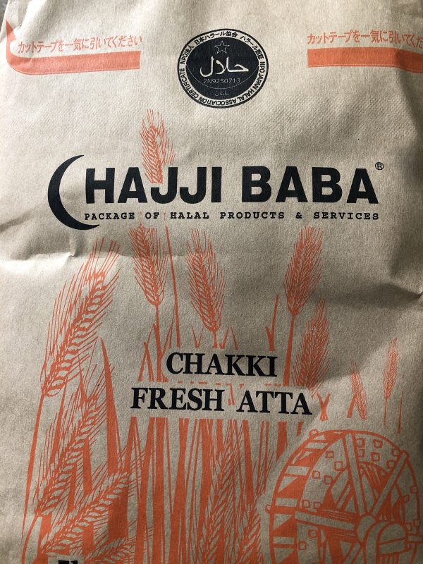 Haji baba chakki fresh atta 5kg