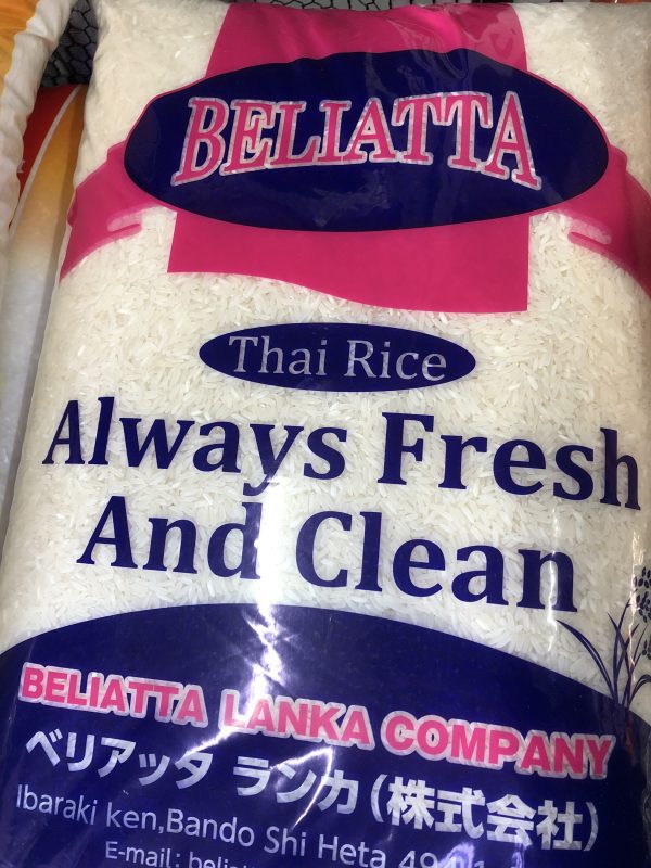 Thai Rice beliatta 10kg