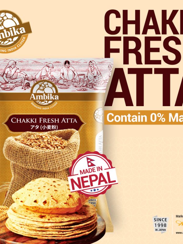 Ambika Chakki Fresh Atta (Napal) 1 Kg