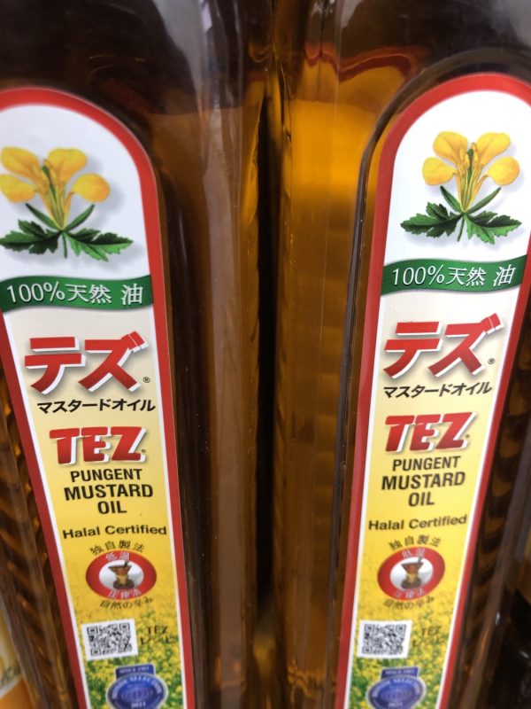 Mustard Oil 500ml