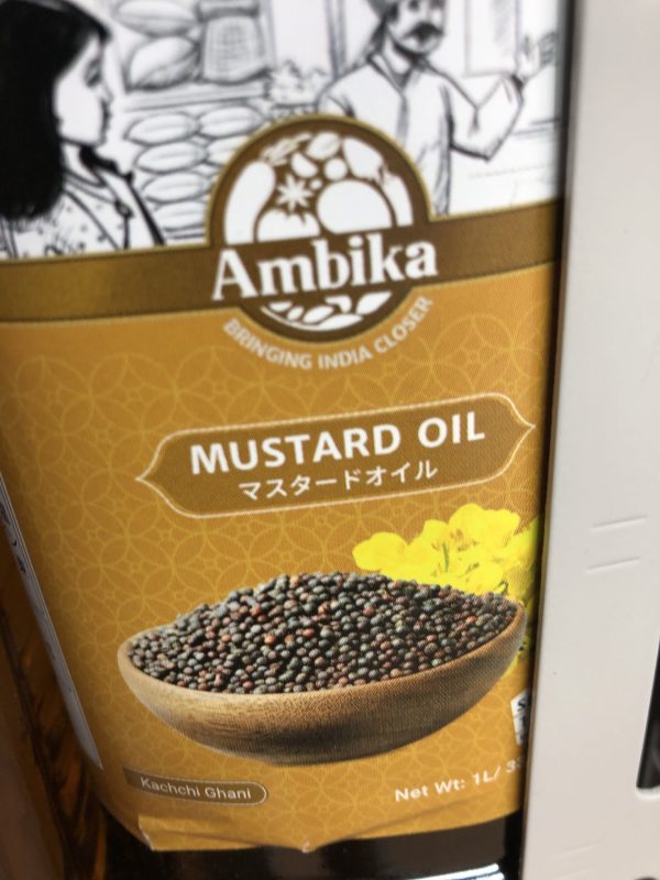 Mustard Oil 1ltr