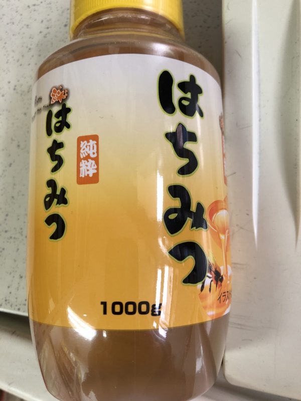 Honey 1kg (China)