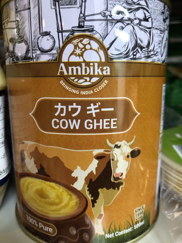 Cow Ghee 500ml Ambika