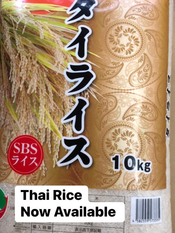 Thai Rice 10kg (If cash & take out 3300¥)