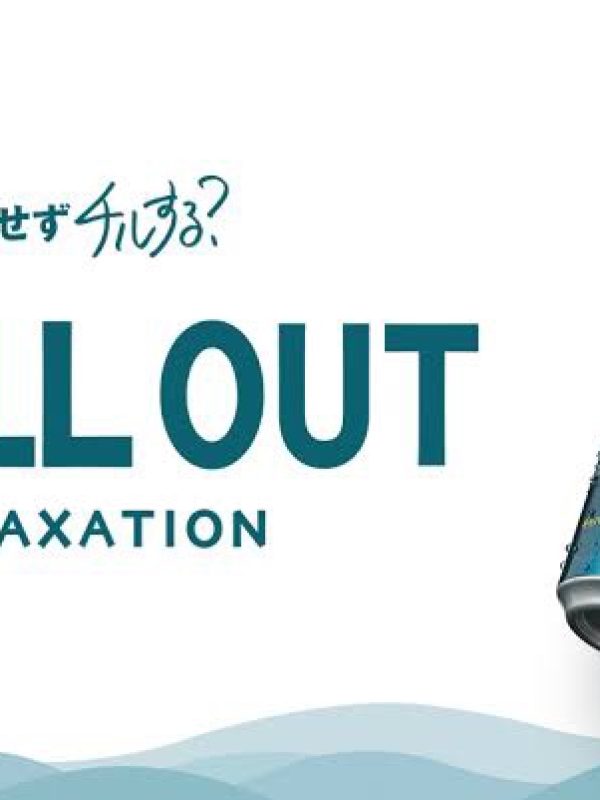 Chill Out Relaxation 250ml Japan
